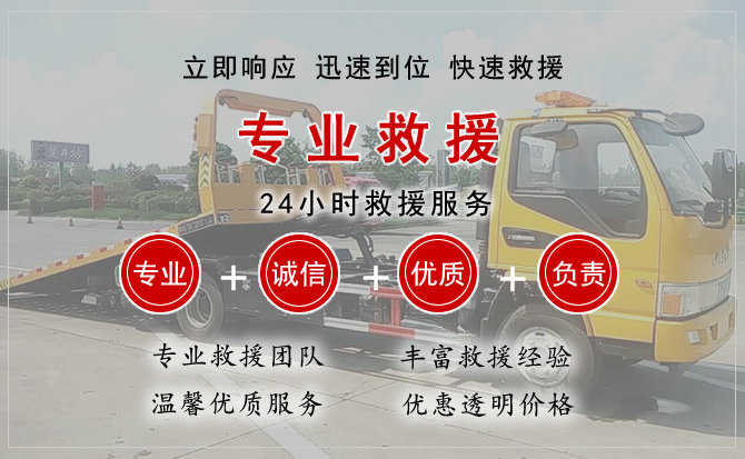 无为汽车送柴油