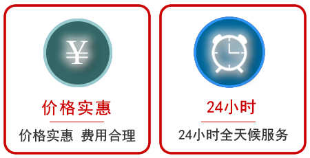  无为汽车中途送油救援电话